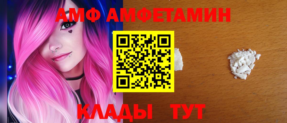 АМФ Premium Тверь