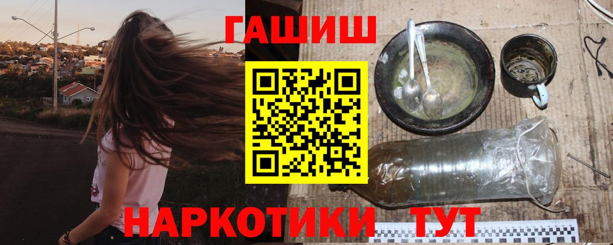 ГАШИШ AMNESIA HAZE  Гашиш  Вход с VPN  Тверь  Гашиш ice o lator 
