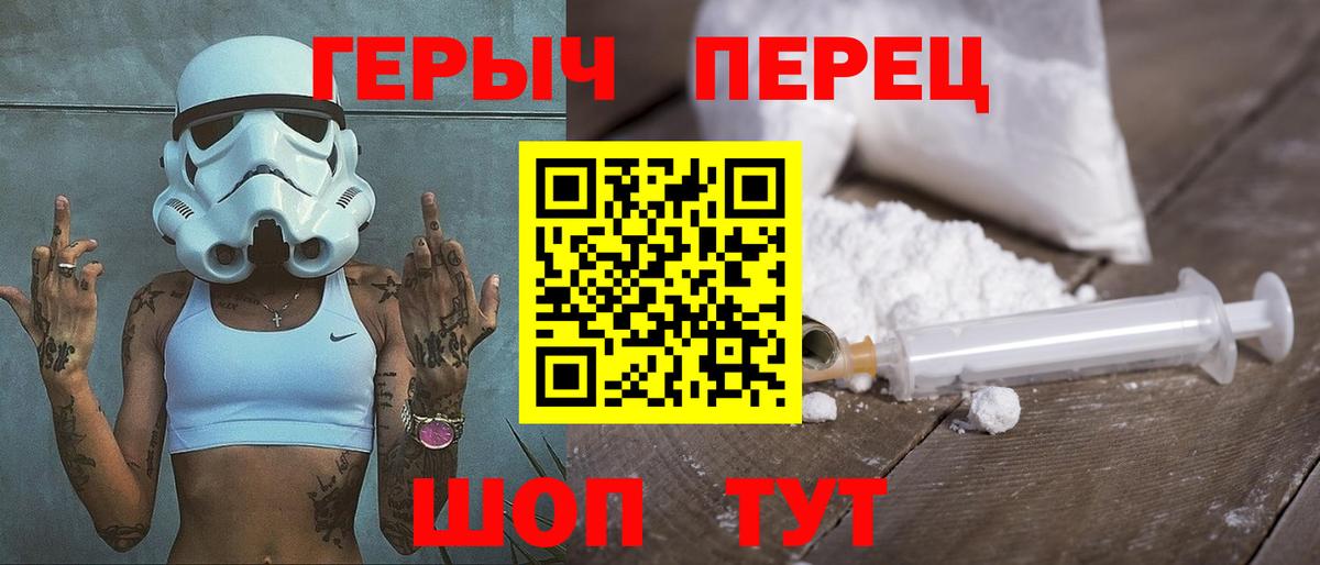 ГЕРОИН гречка  Героин  Тверь  Вход с VPN 