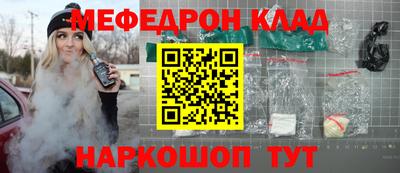 PSILOCYBIN Наро-Фоминск