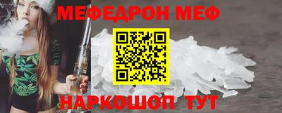 круглые Нальчик