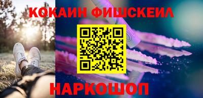 PSILOCYBIN Наро-Фоминск