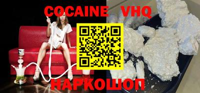 PSILOCYBIN Наро-Фоминск