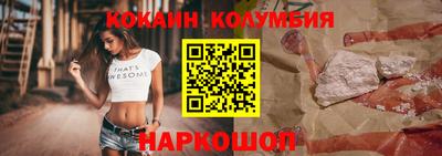 PSILOCYBIN Наро-Фоминск