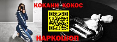 круглые Нальчик