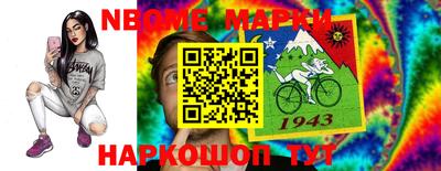круглые Нальчик