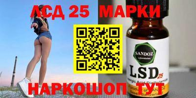 PSILOCYBIN Наро-Фоминск