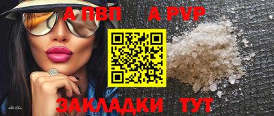 круглые Нальчик