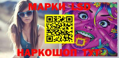 PSILOCYBIN Наро-Фоминск