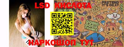 PSILOCYBIN Наро-Фоминск