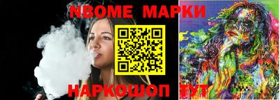марки lsd Нарткала
