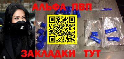 PSILOCYBIN Наро-Фоминск