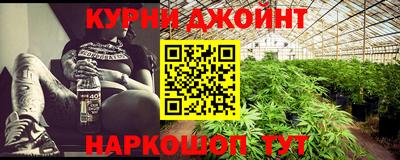 PSILOCYBIN Наро-Фоминск