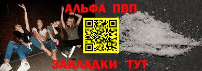 круглые Нальчик