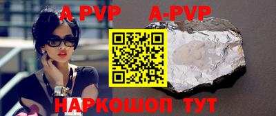 PSILOCYBIN Наро-Фоминск