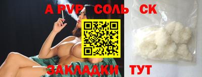 круглые Нальчик
