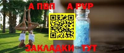 круглые Нальчик