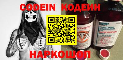 PSILOCYBIN Наро-Фоминск