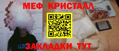круглые Нальчик