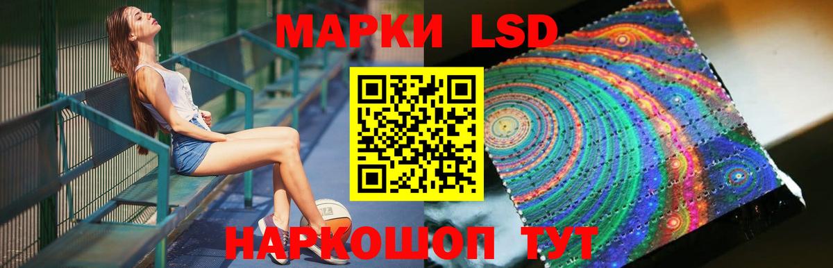 ЛСД экстази кислота  ЛСД экстази  Тверь  Вход с VPN 