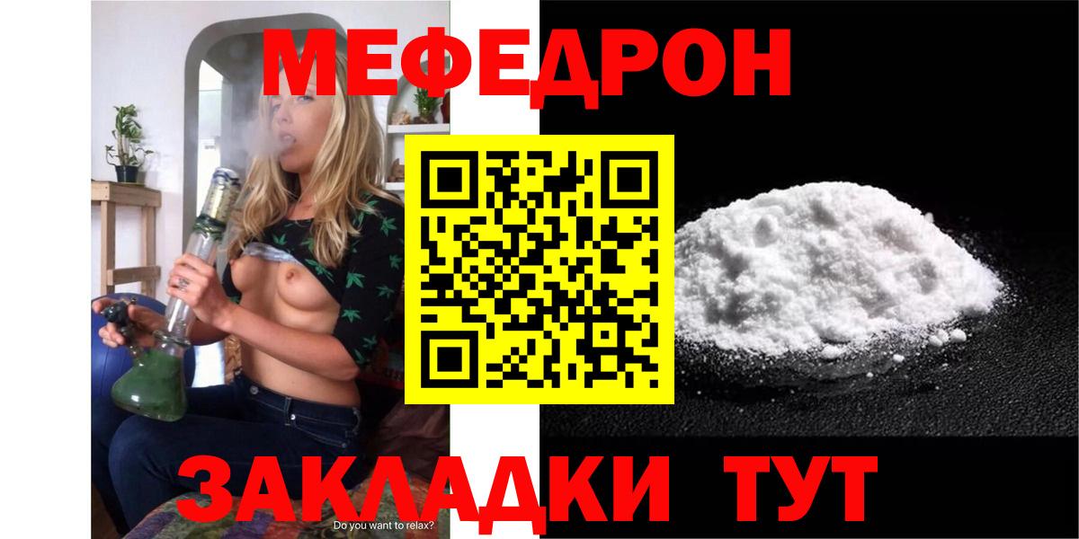 МЕФ Тверь