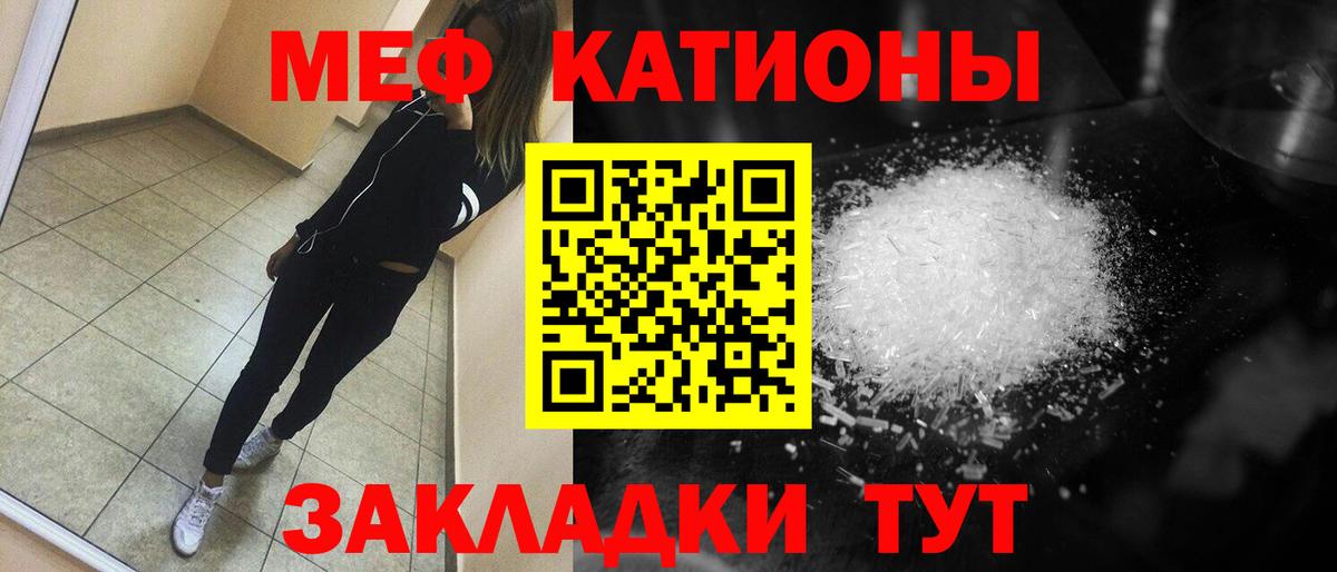 Тверь  МЯУ-МЯУ  Мефедрон  Вход с VPN  МЯУ-МЯУ 4 MMC  Мефедрон VHQ 