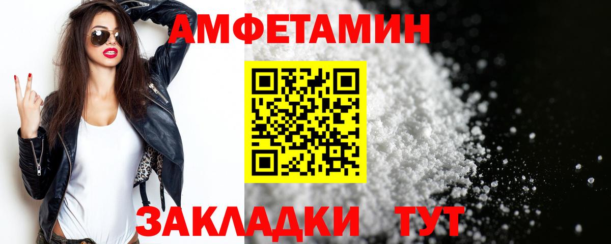 Первитин винт  Первитин винт  Тверь  Вход с VPN 