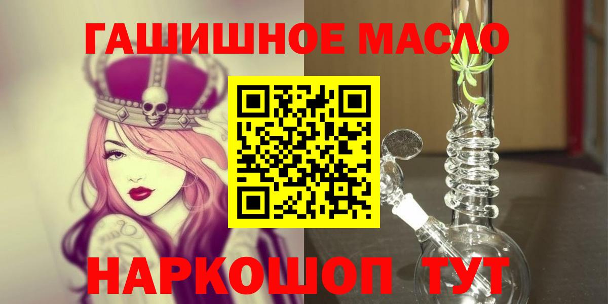 Дистиллят ТГК вейп  Вход с VPN  Тверь 